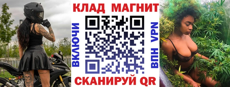 Купить закладку Конопля  Мефедрон  Экстази  ГАШИШ  КОКАИН  Касли