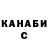 Кетамин VHQ Sanjay Khatana