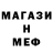 Амфетамин VHQ ex boi