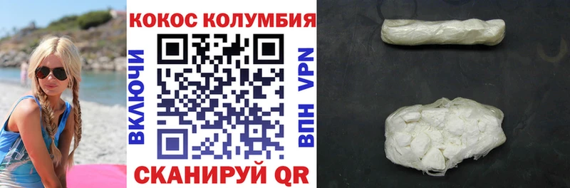 Cocaine Перу  Купить  Касли 