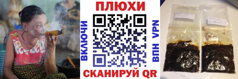 Купить закладки  Касли  ГАШИШ хэш 