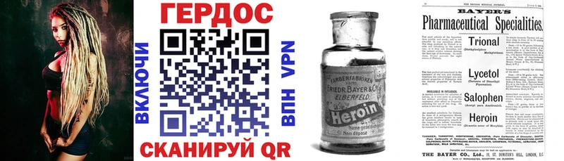 Героин Афган  Купить закладки  Касли 