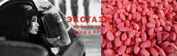 спайс Инсар