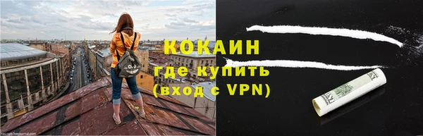 2c-b Каменногорск