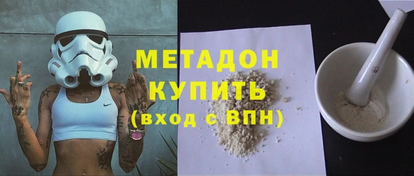 спайс Инсар