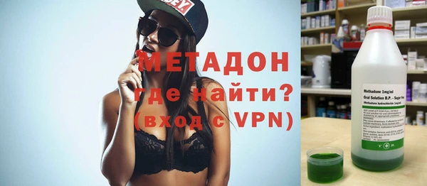 спайс Инсар