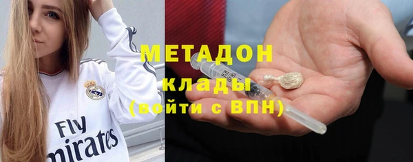 спайс Инсар