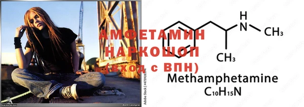 2c-b Каменногорск