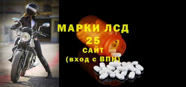 бутират Каменск-Шахтинский