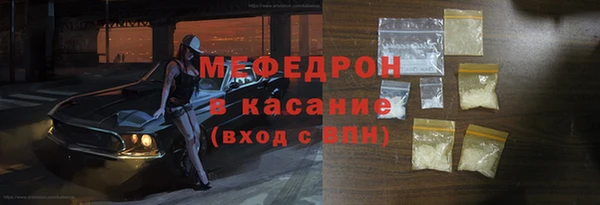спайс Инсар