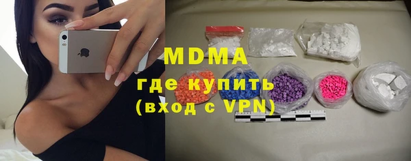 мефедрон VHQ Инта