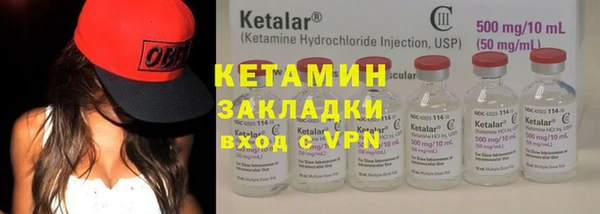 спайс Инсар