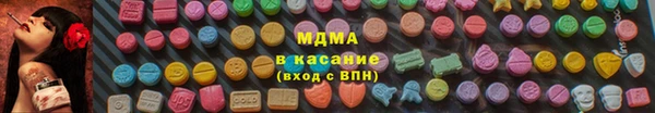 ECSTASY Иннополис