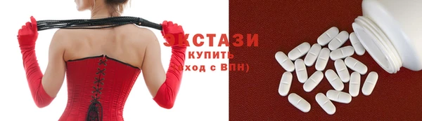 мефедрон VHQ Инта