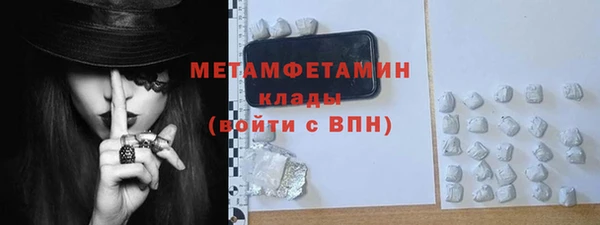 2c-b Каменногорск