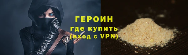 мефедрон VHQ Инта