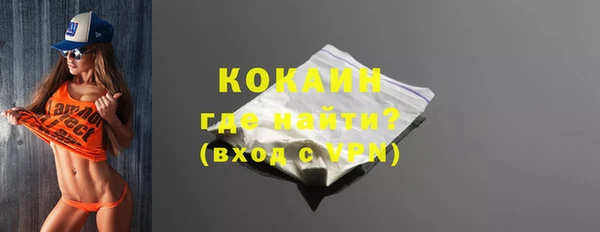 мефедрон VHQ Инта