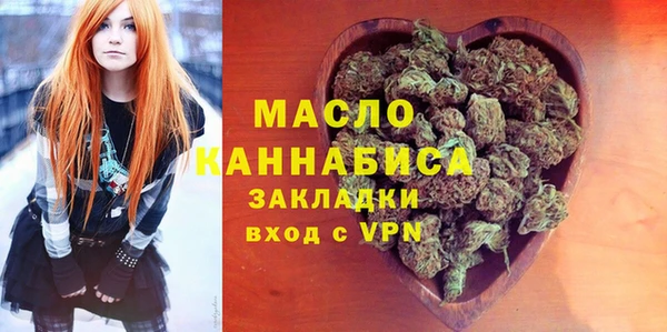 мефедрон VHQ Инта