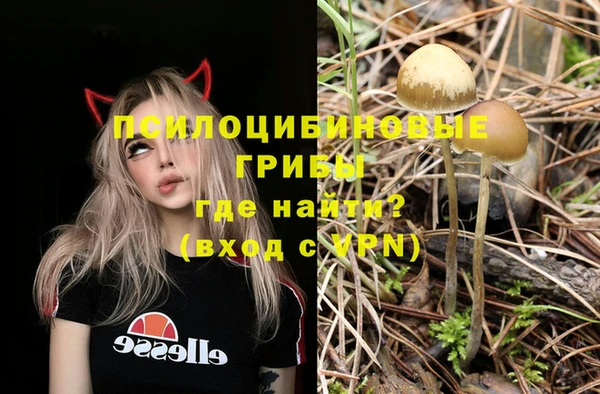 мефедрон VHQ Инта