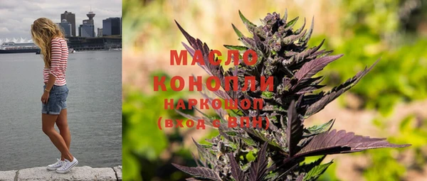 мефедрон VHQ Инта