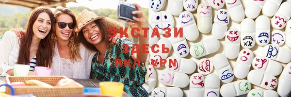 ECSTASY Иннополис