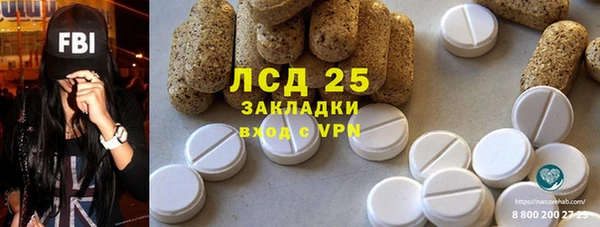 мефедрон VHQ Инта