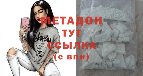 мефедрон VHQ Инта