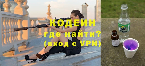 спайс Инсар