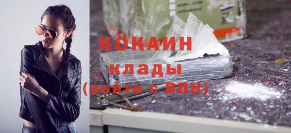 спайс Инсар