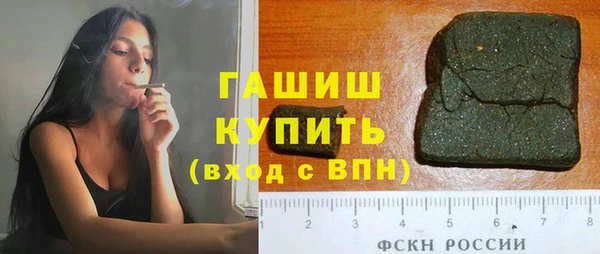 2c-b Каменка