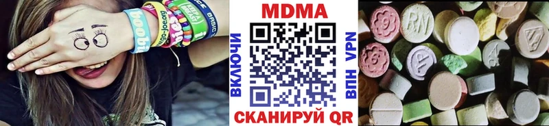 Купить  Касли  MDMA молли 