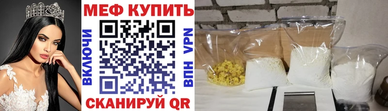Мефедрон мяу мяу  Касли 