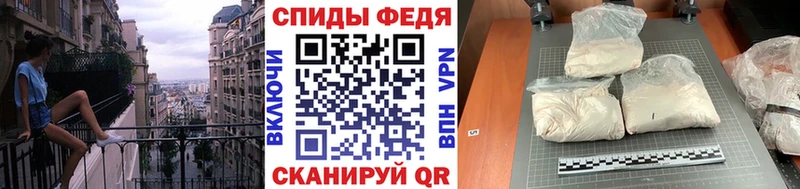 Метамфетамин винт  Купить закладки  Касли 